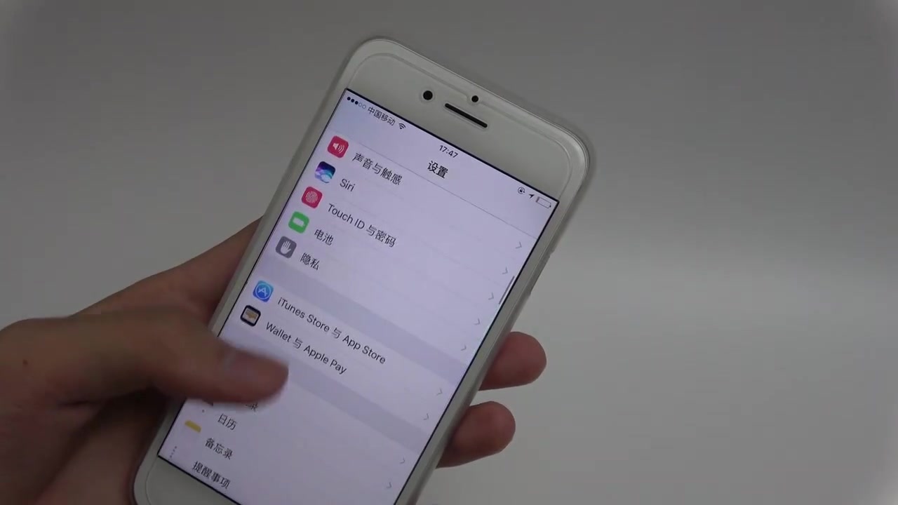 苹果手机的短信垃圾箱在哪里