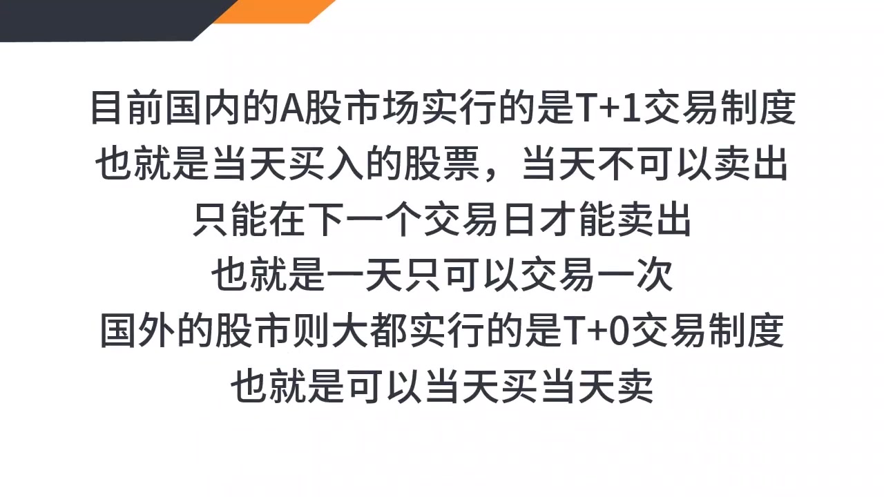 股票当天卖了，当天取不出钱来吗？