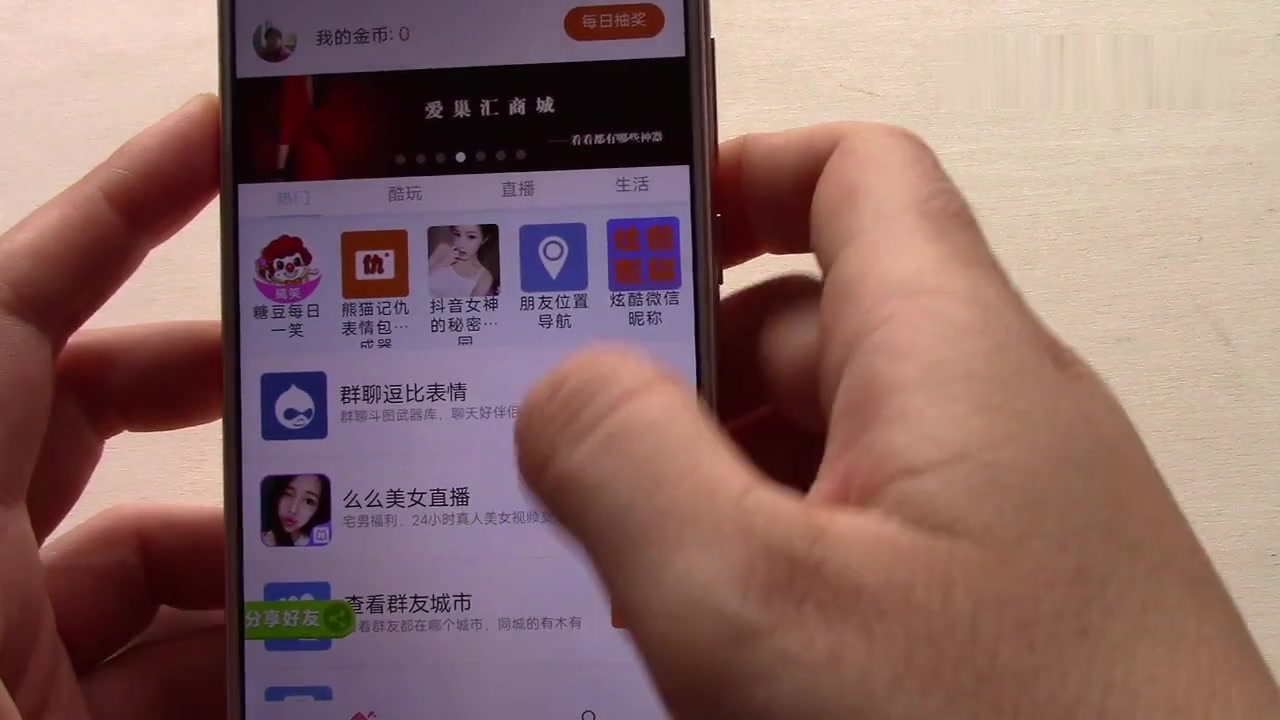 微信名字号码怎么变小
