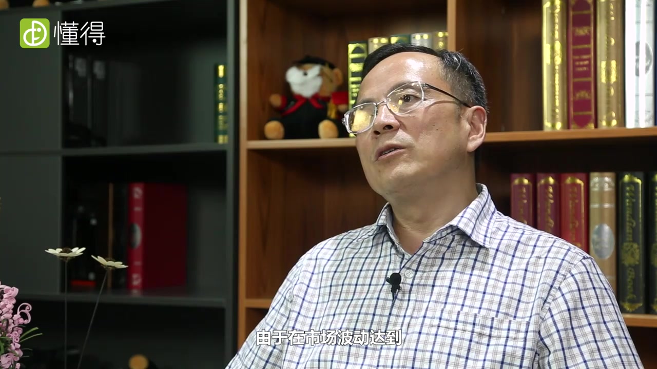 股市熔断机制是什么意思