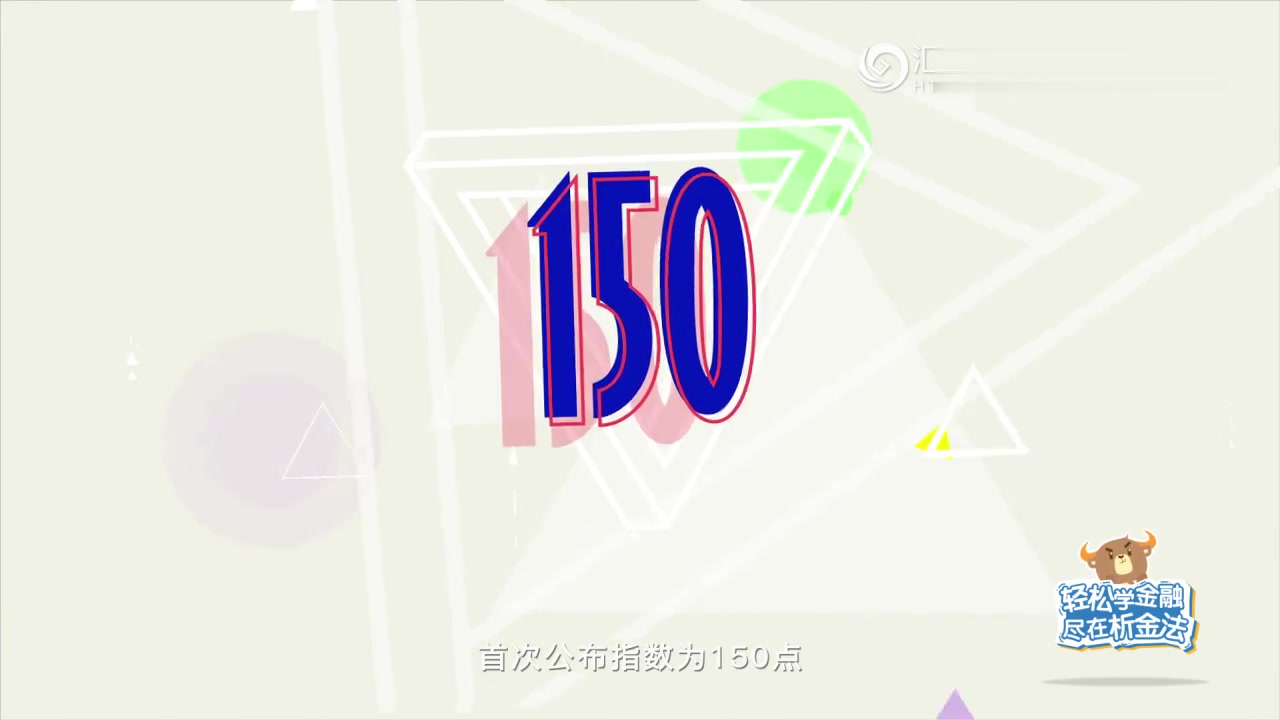 什么是小恒生指数？