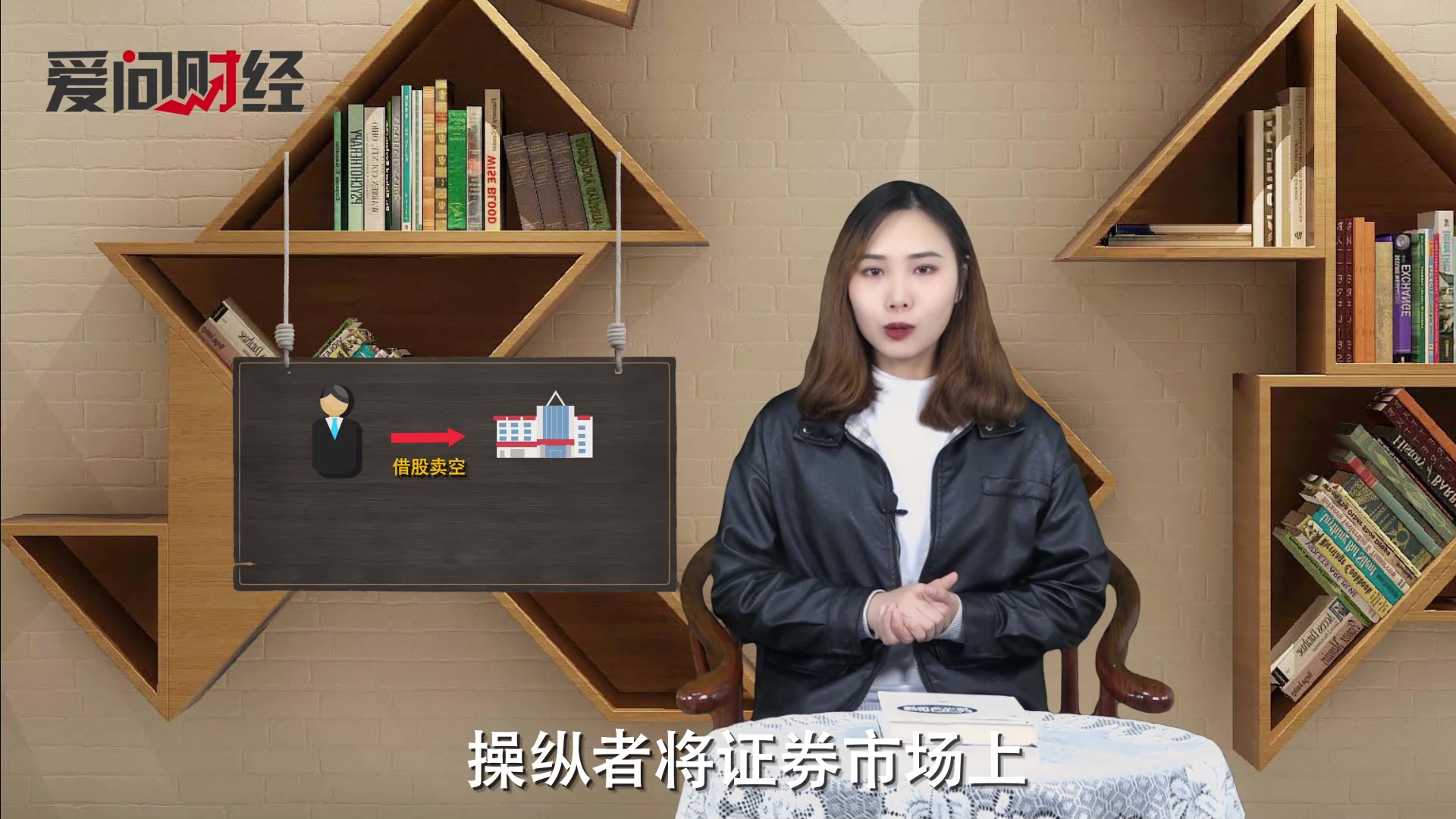 股市上的“轧空”是什么意思？如题谢谢了