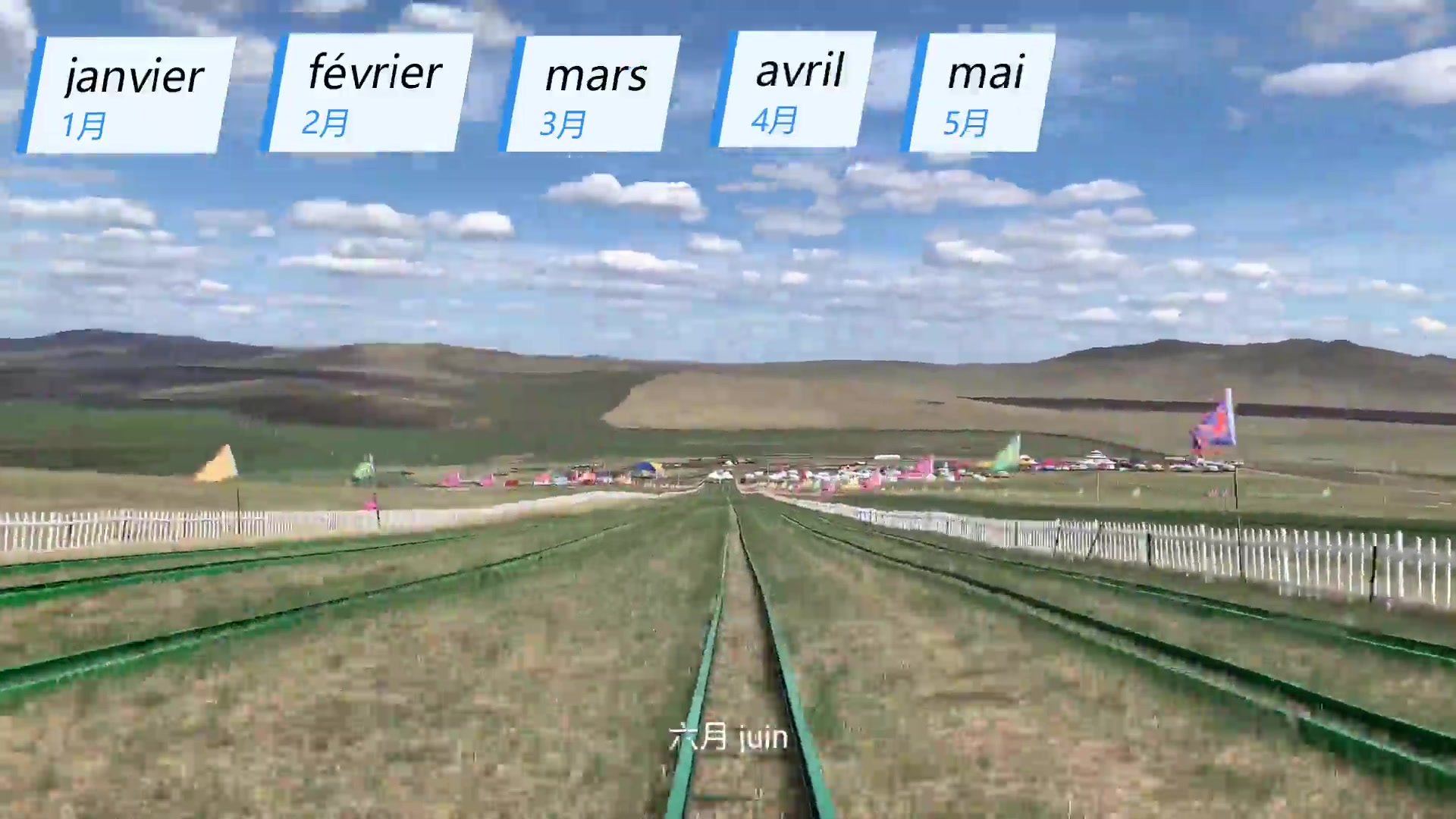 求各月份和日期的法语缩写⋯⋯