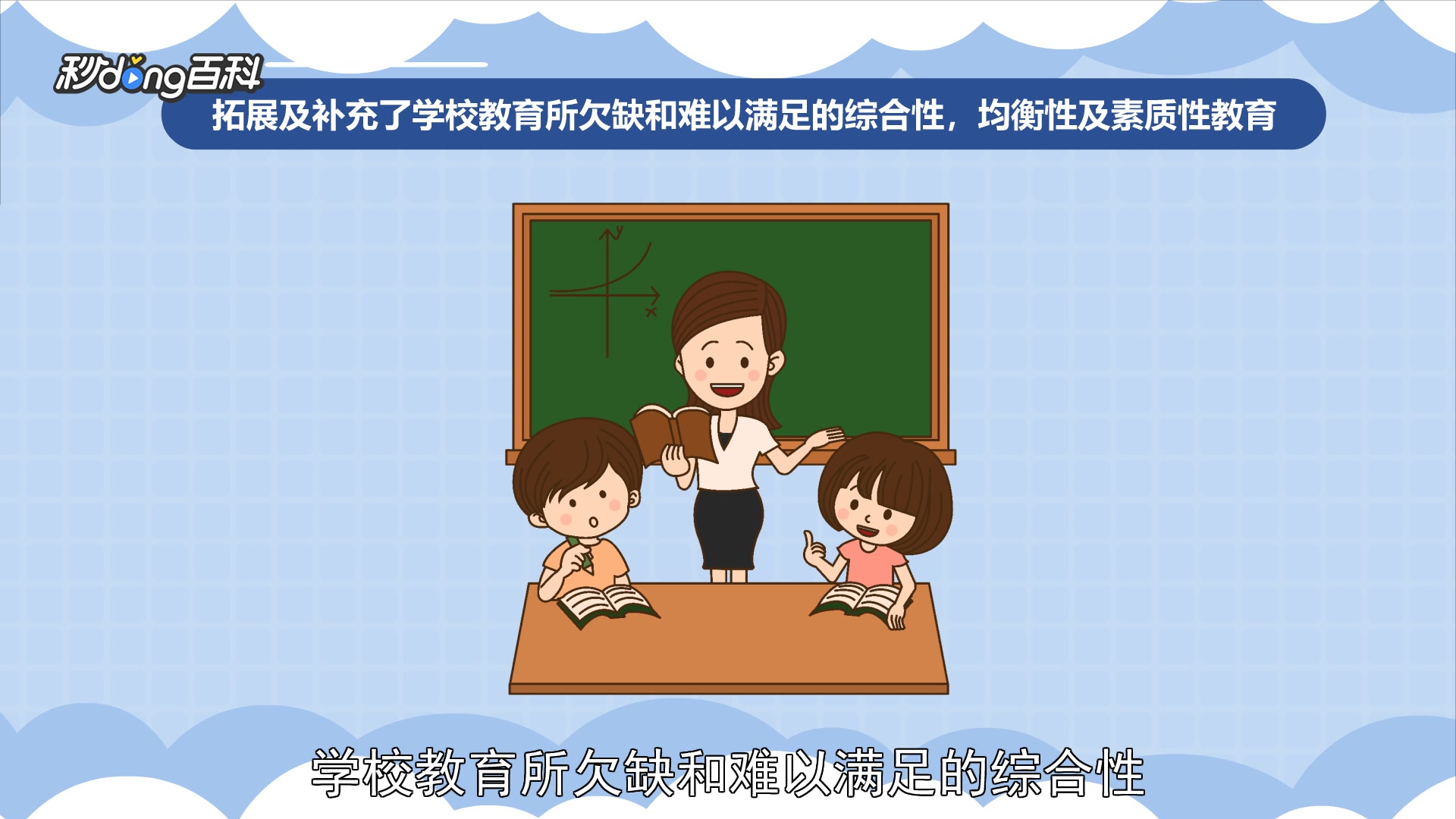 托管生是什么意思