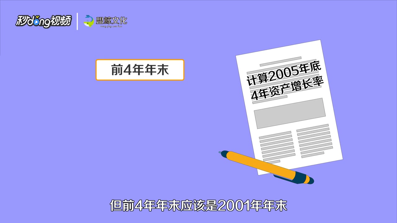 年平均增长率的公式