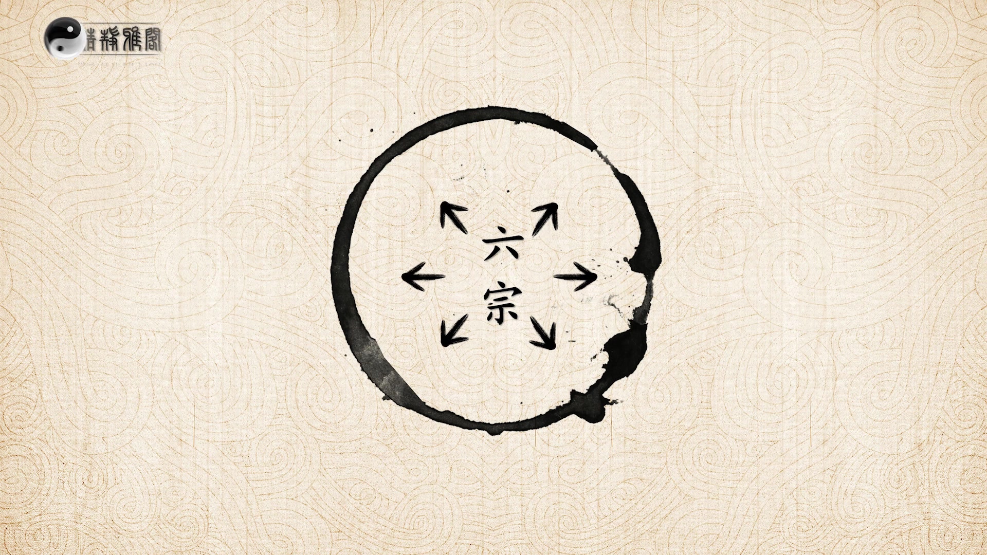 奇门遁甲八字算命