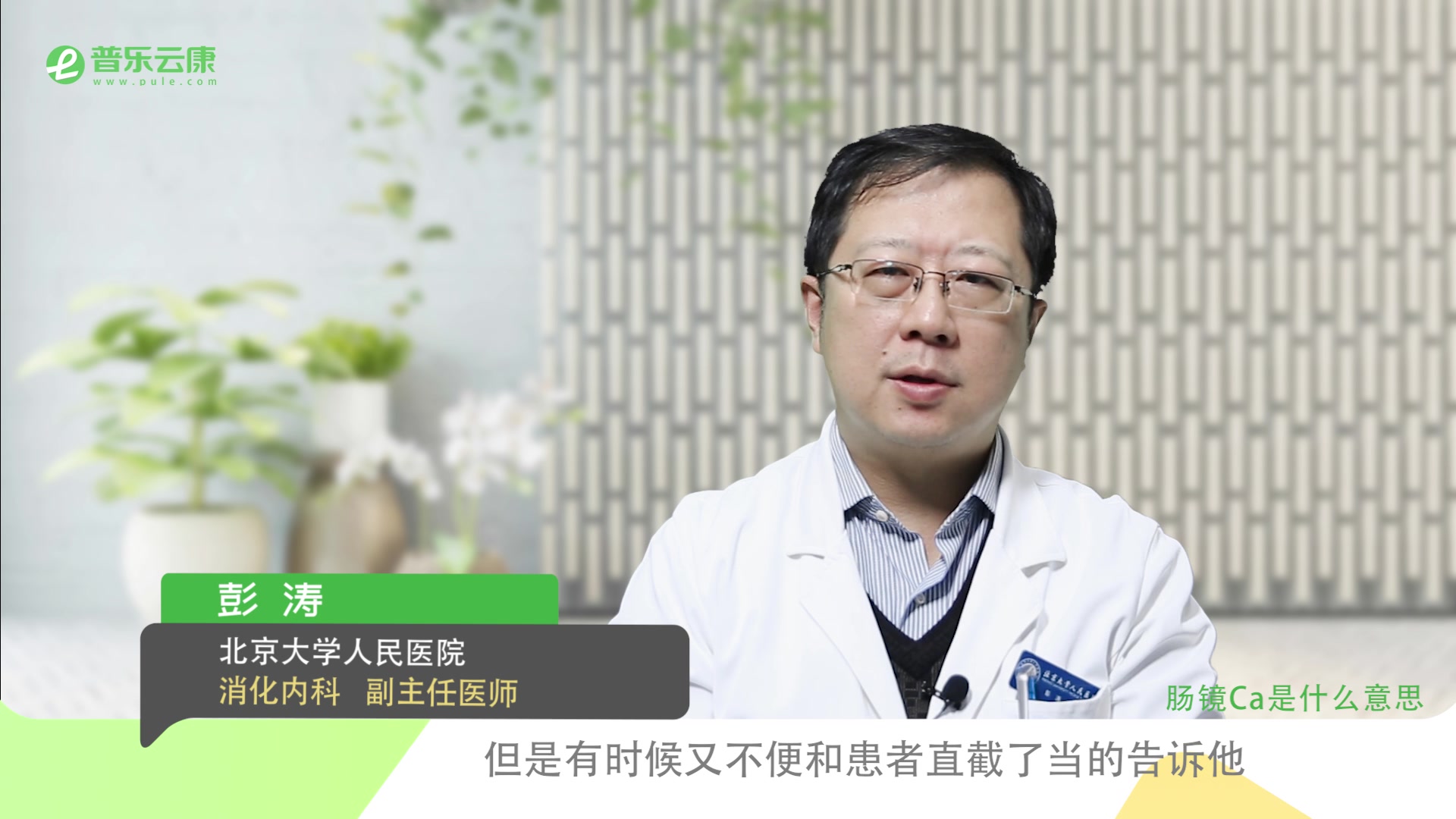 解释一下什么是CA？其主要作用是什么？