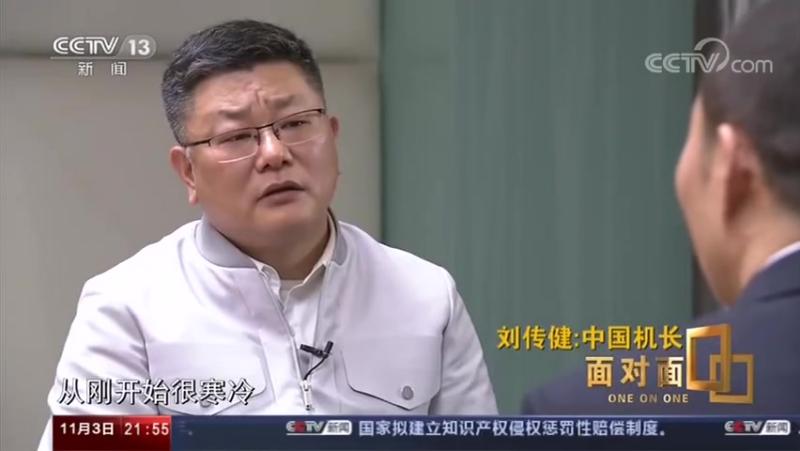 专访刘传建机长！🇨🇳川航3U8633备降事件调查报告公布[话筒]回顾[话筒]央视专访刘传健，他说，“其实平凡就是关键时候能解决问题的那个人 ...
