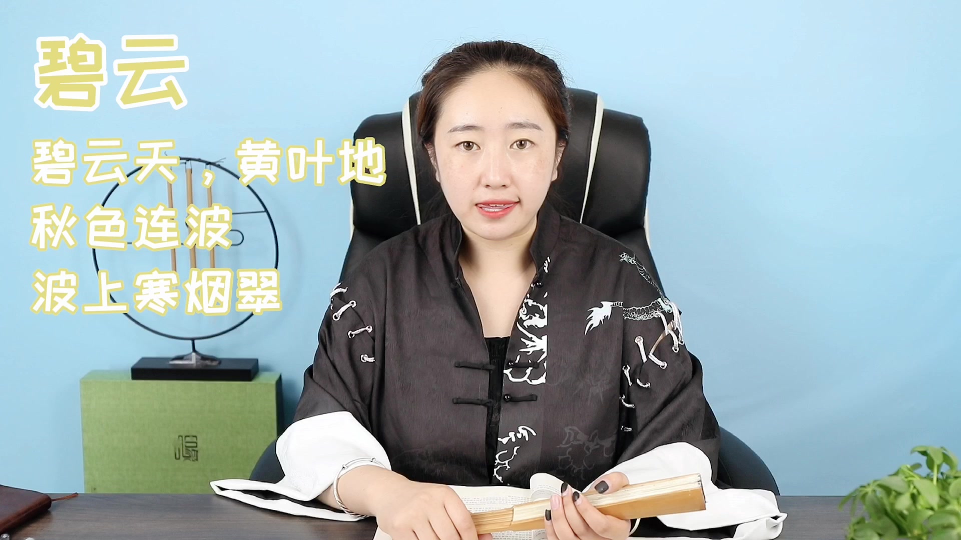 求几首唯美清新的宋词，最好不是常见的