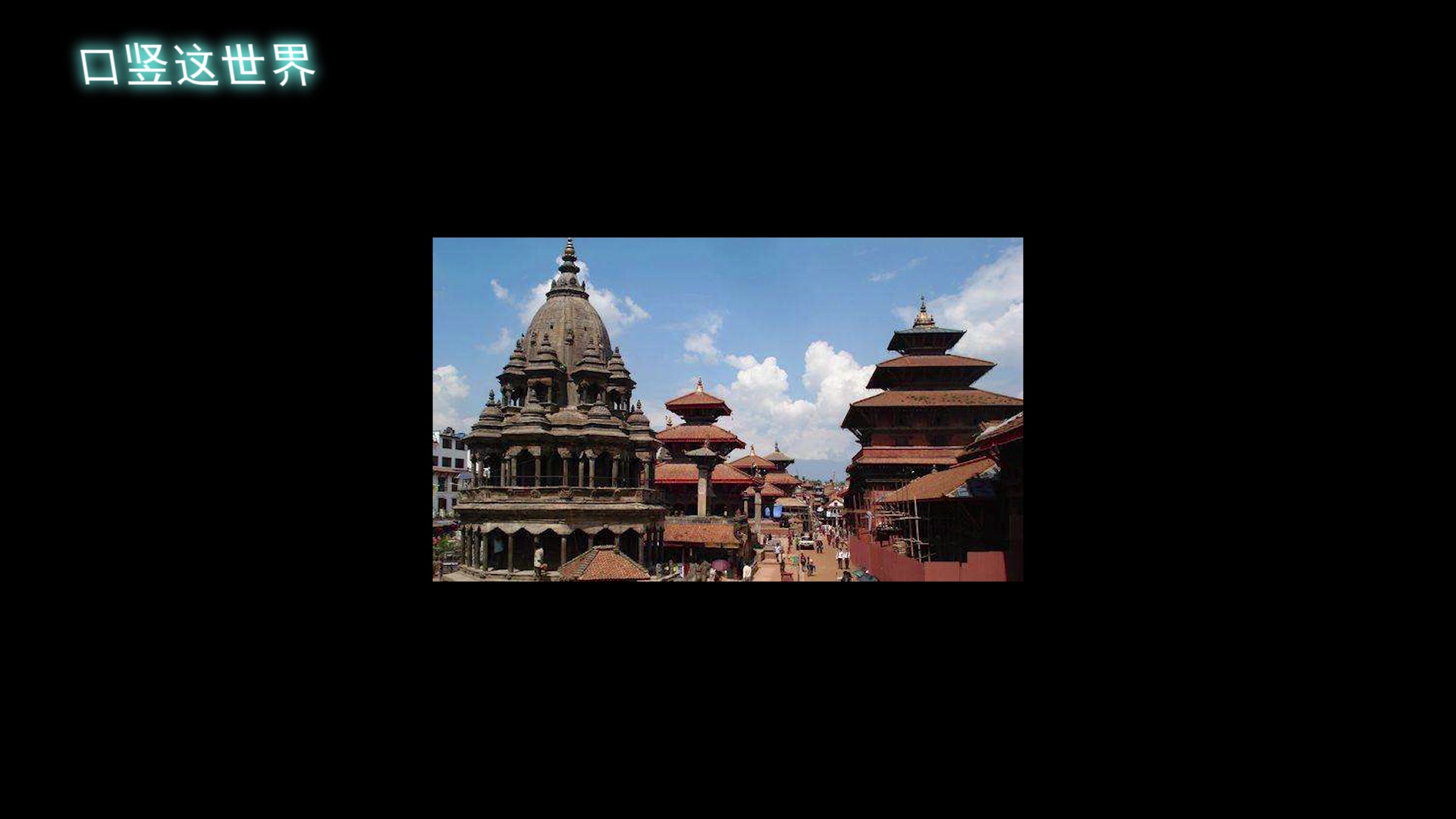 尼泊尔通用货币尼泊尔用什么货币