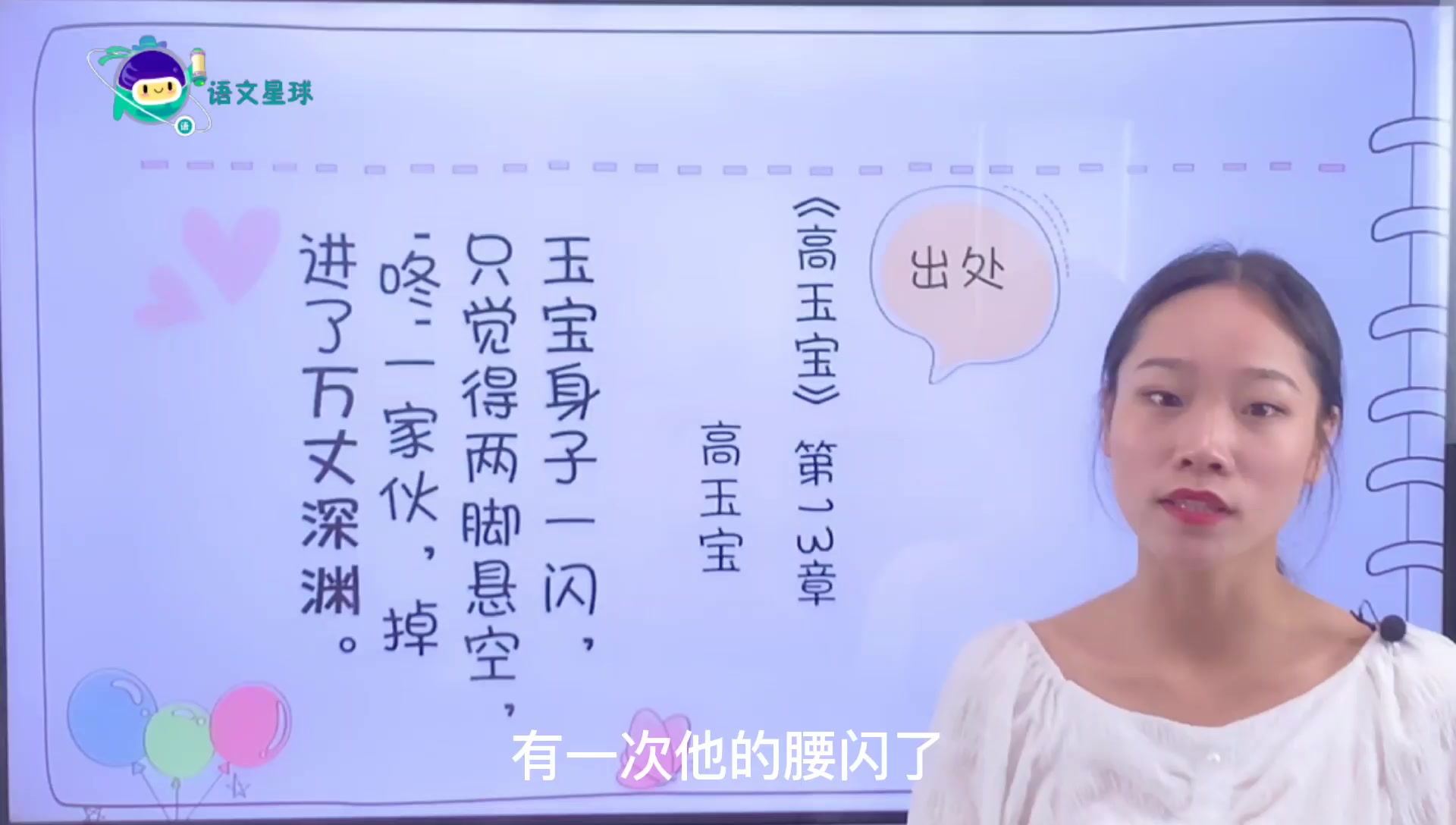 万丈深渊”是什么意思？