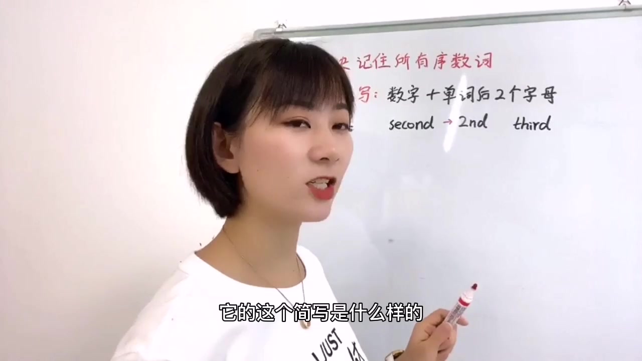 英语的序数词和序数词的缩写