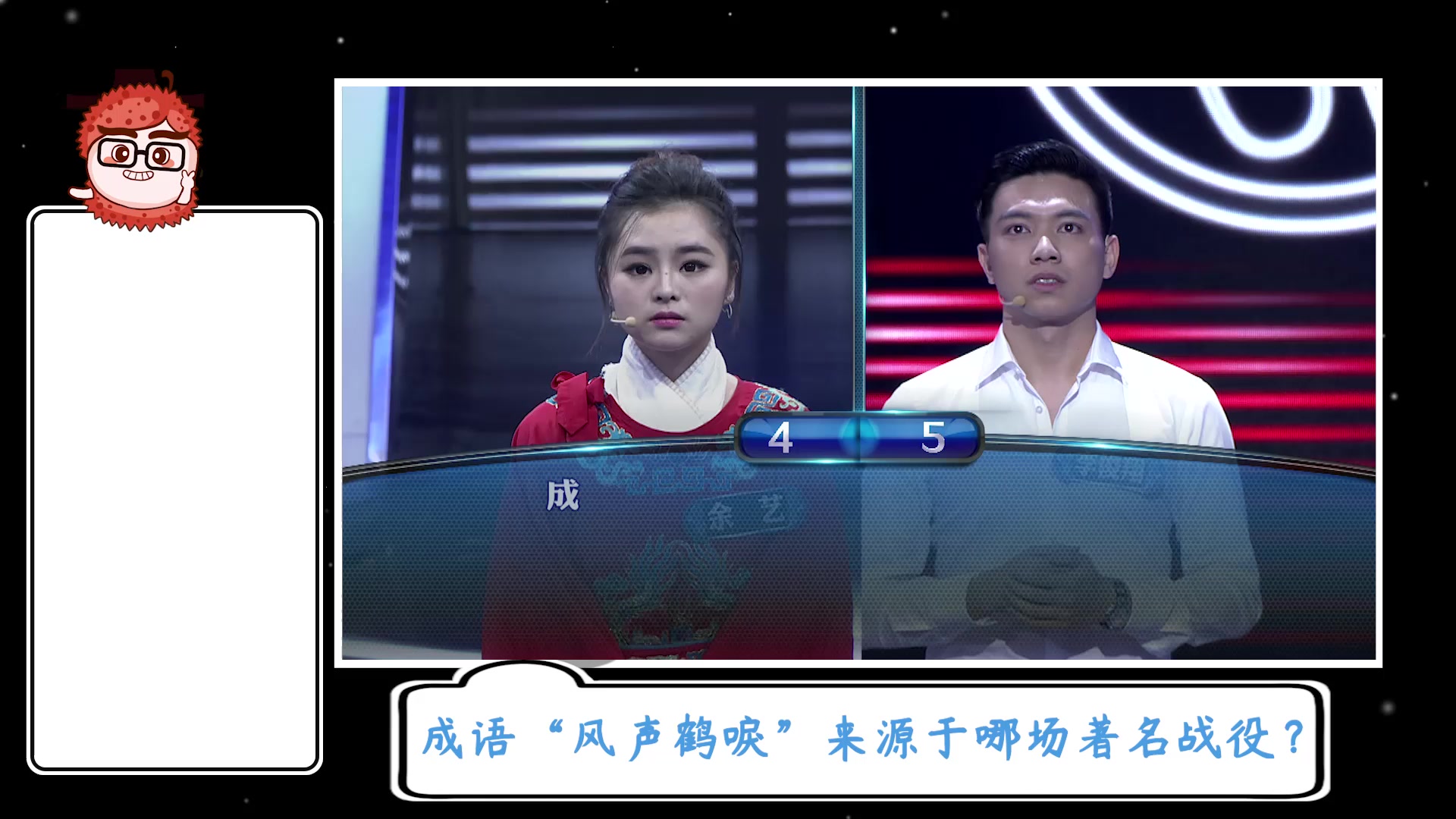 成语“风声鹤唳”，“草木皆兵”，出自什么战役？