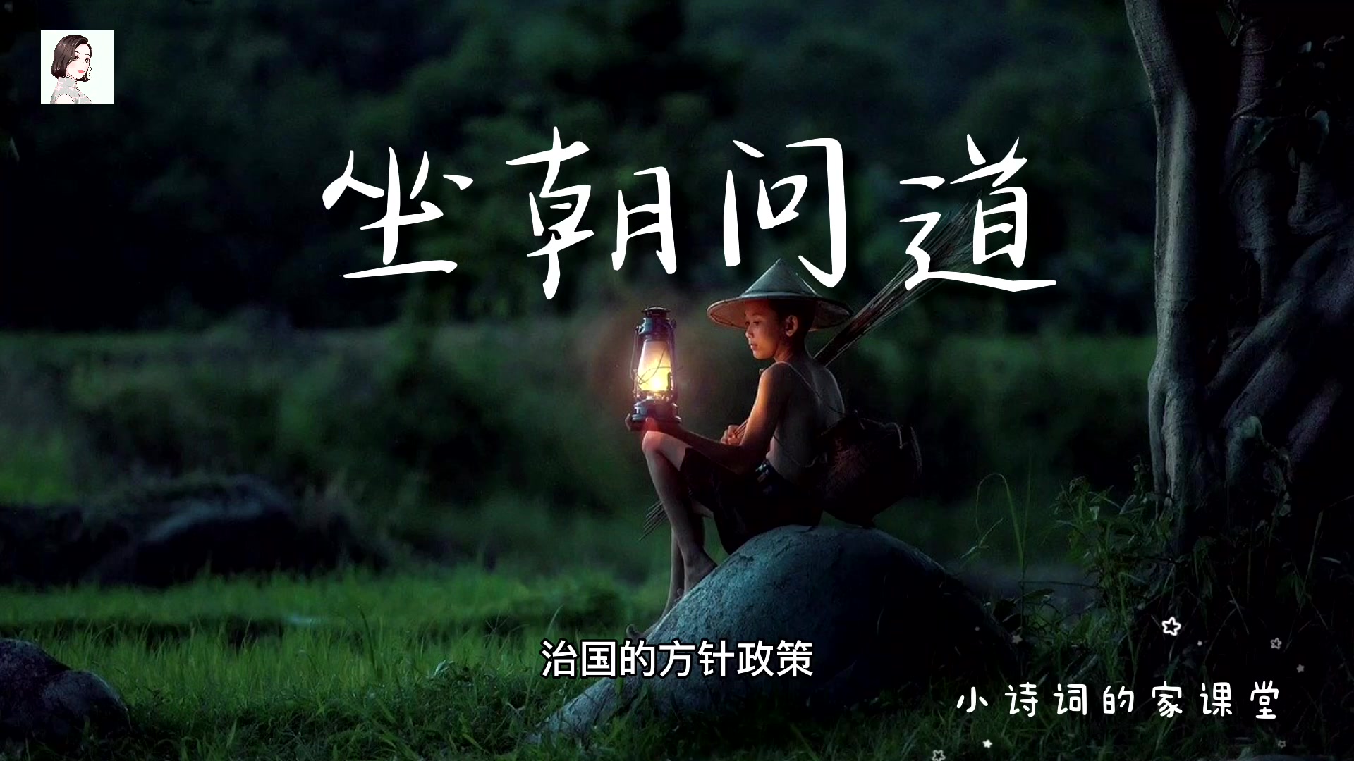 垂拱平章是什么意思