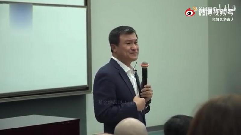 经典中的经典!完整版!芒格衣钵传人、喜马拉雅资本创始人李录,2019北大演讲《价值投资》 ,财经,商界名人,好看视频
