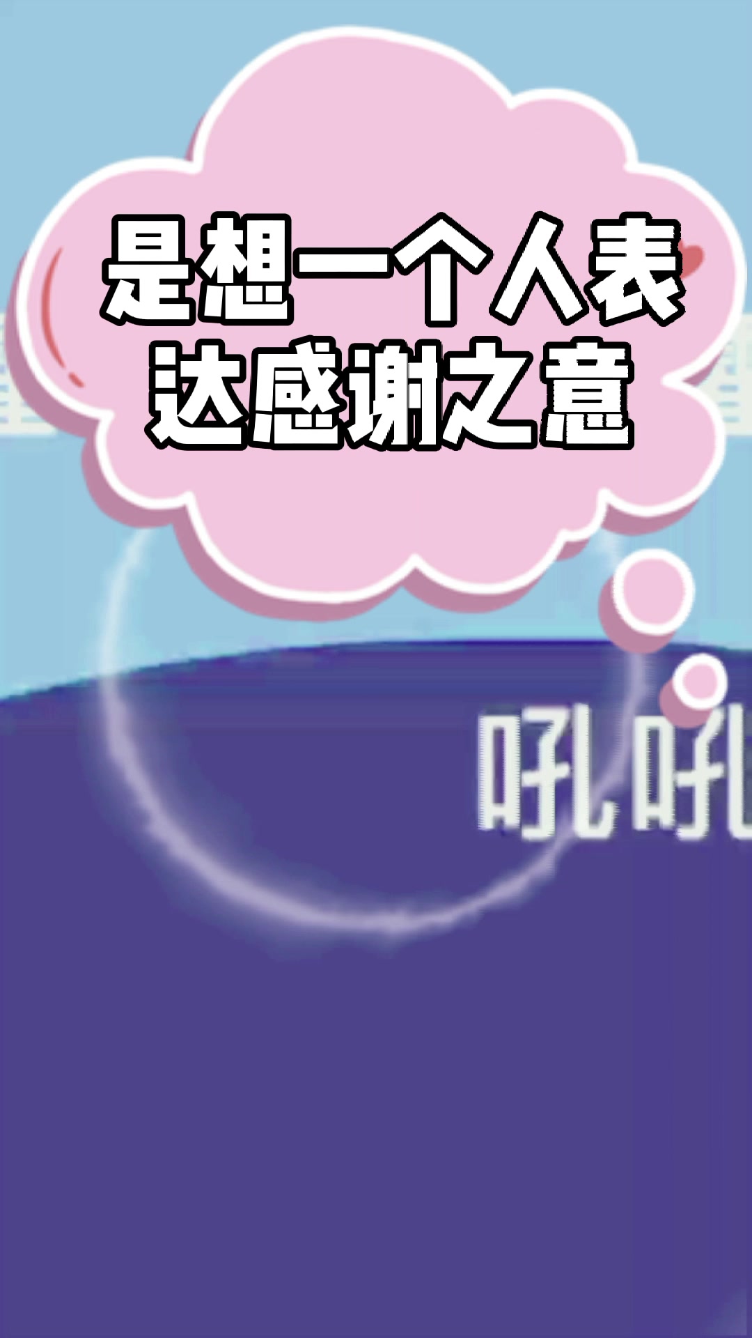 有劳您费心了,是什么意思?