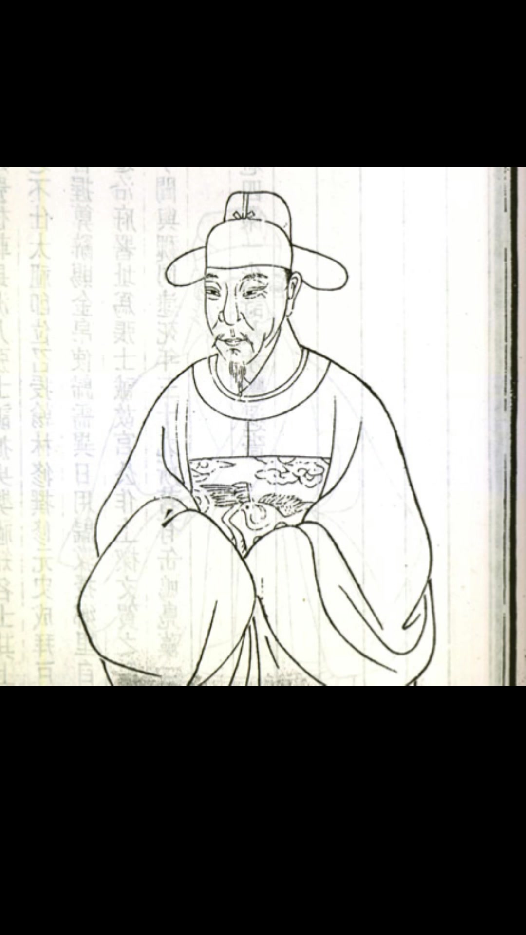 高启个人资料简介