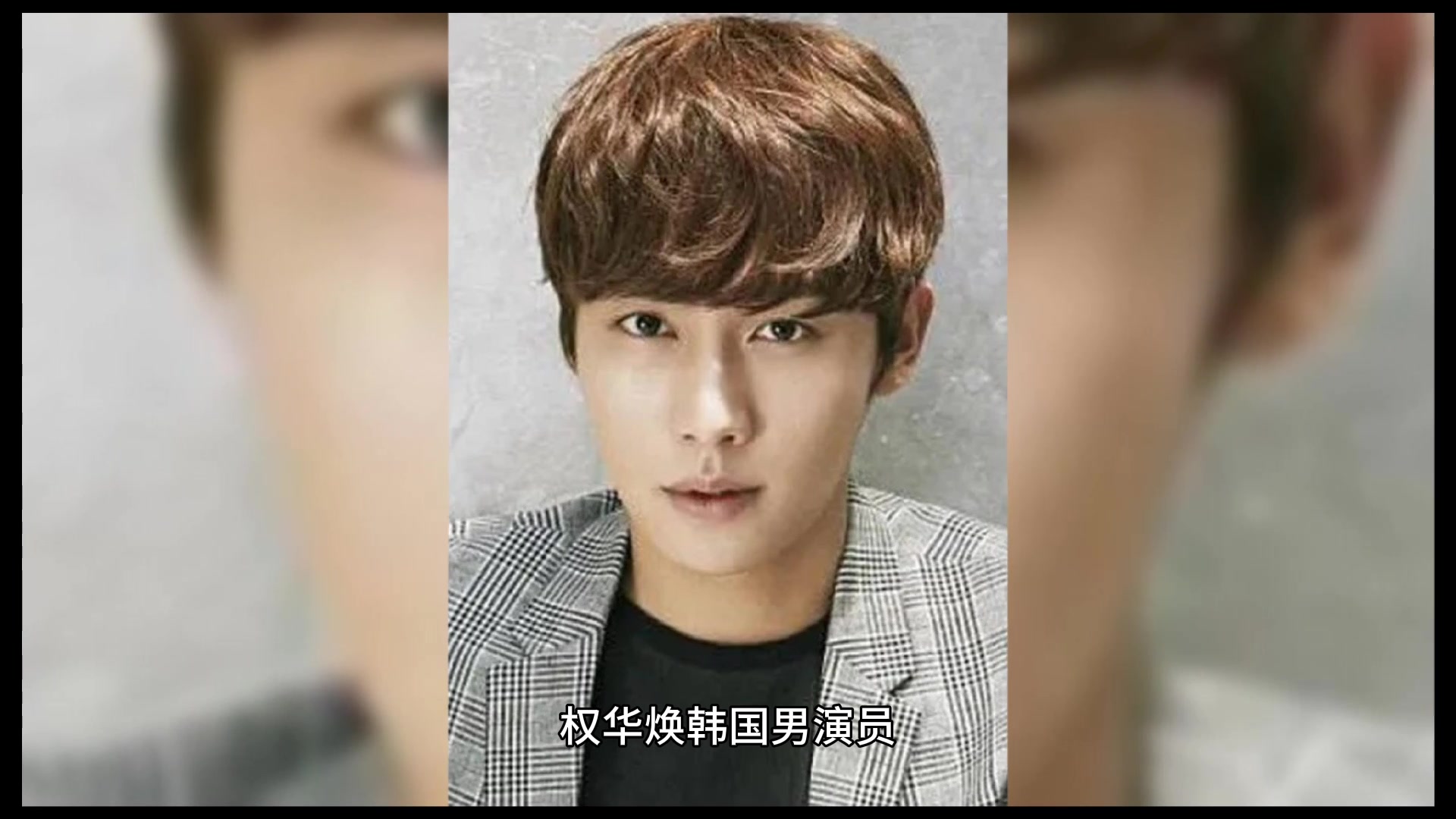 成耀汉谁演的你知道吗