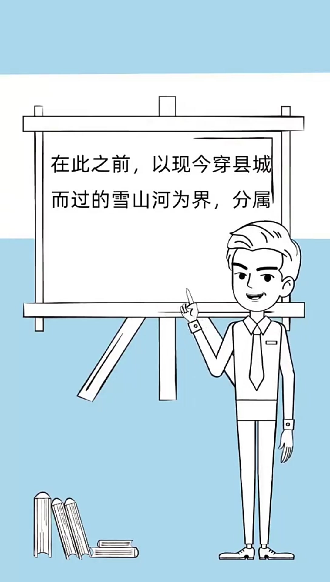 漾濞这两个字怎么读?