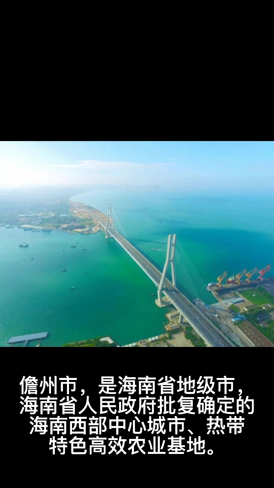 海南儋州读音怎么读