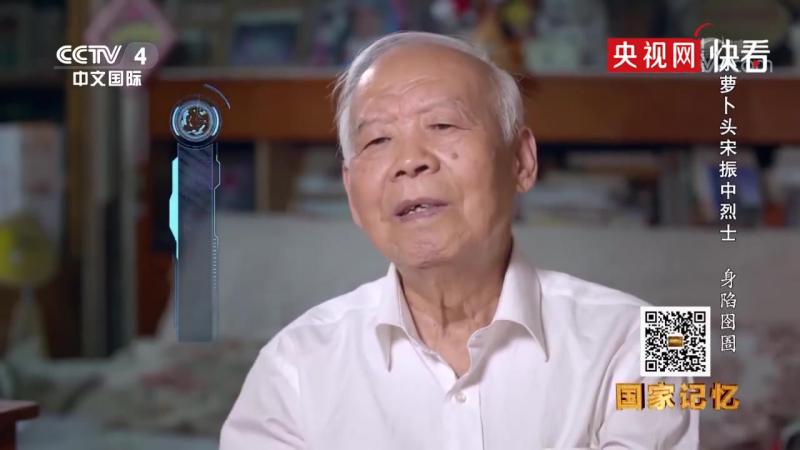 【小萝卜头的哥哥回忆当年永别一幕】小萝卜头的父亲宋绮云被逮捕后，特务们为了不造成更大的舆论压力，以宋绮云的名义伪造书信，送到徐林侠（小萝卜头的 ...