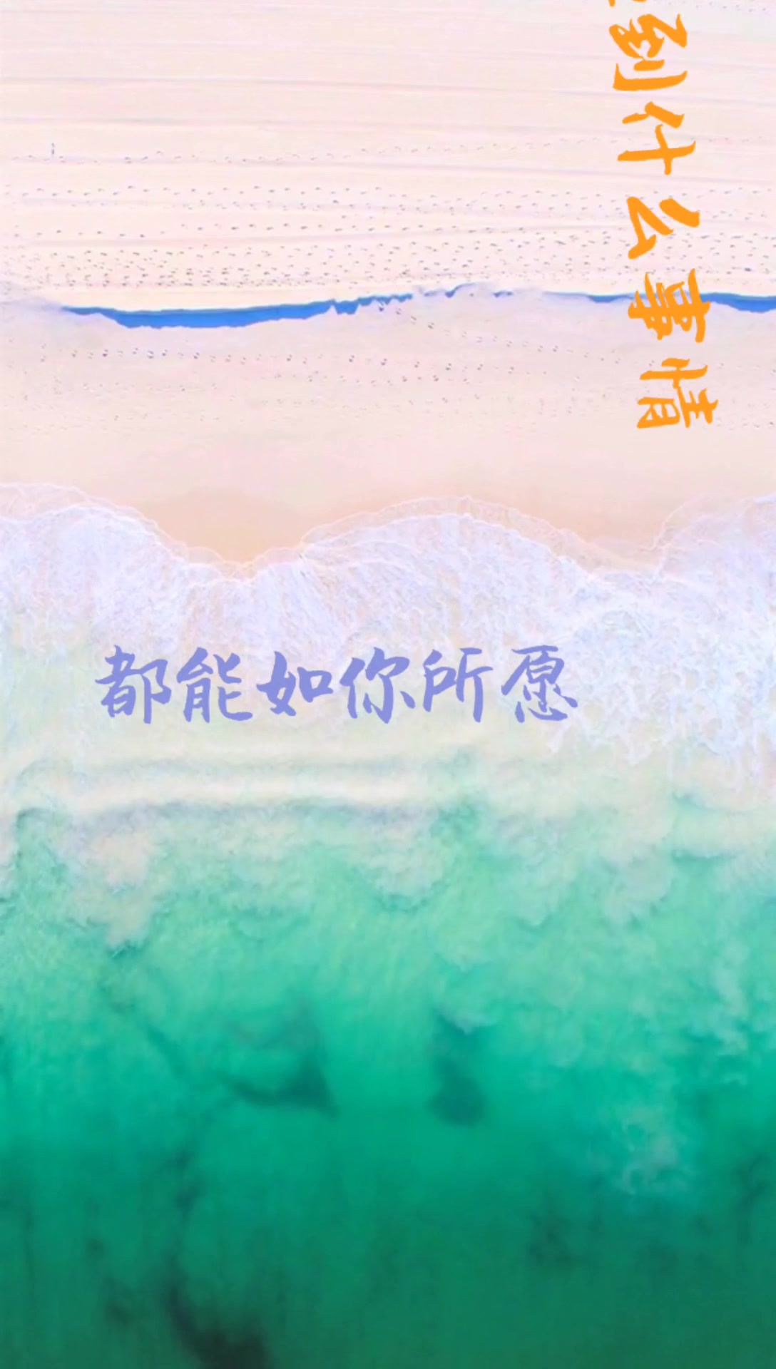 愿君此生常如意万里河山无故人是什么意思