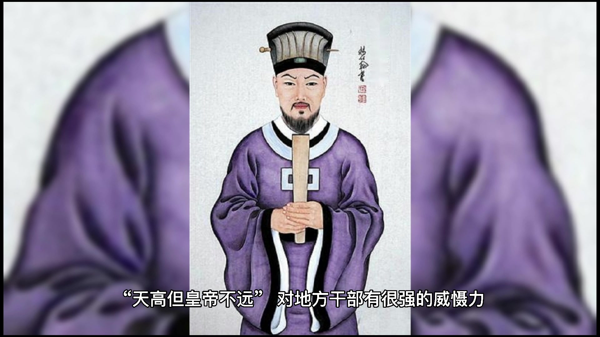 黜置使相当于现在的什么职位