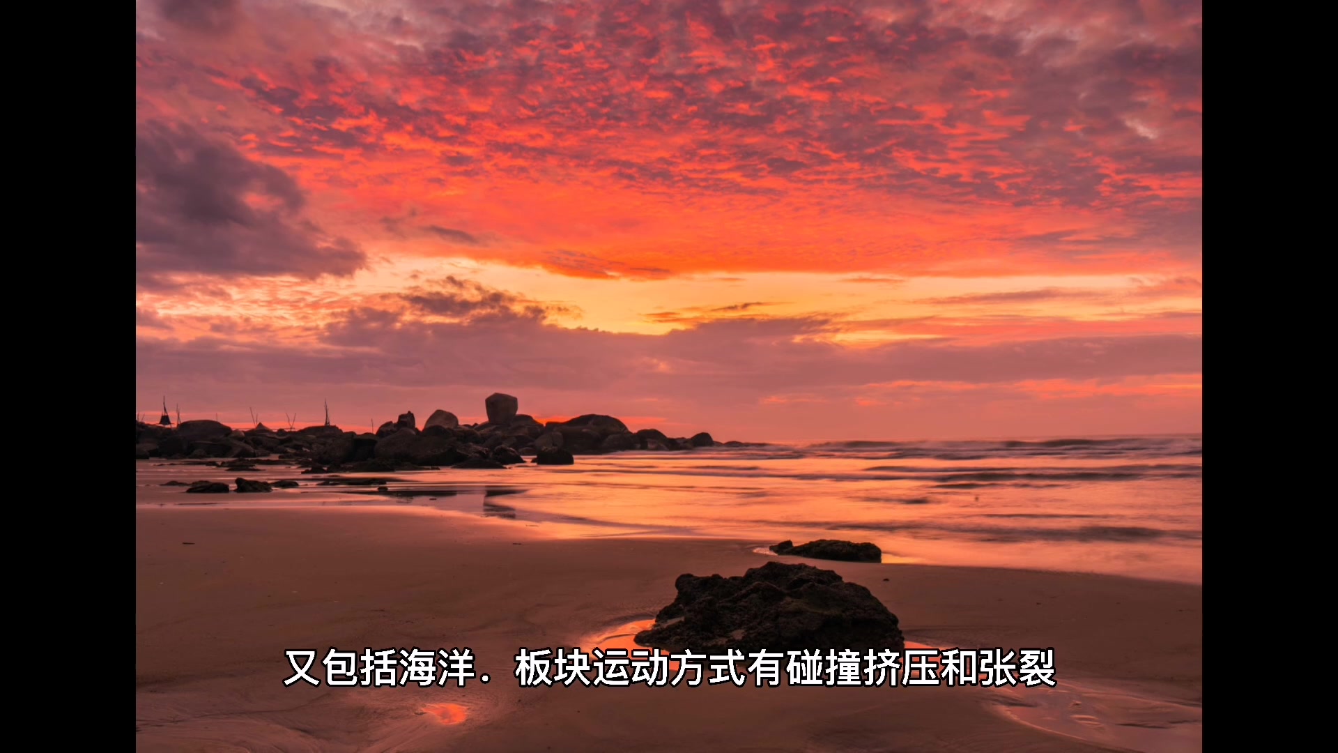 红海是哪两个板块张裂形成的!