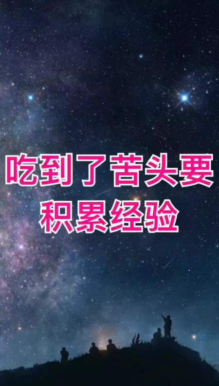 吃一堑长一智的意思应该怎么读