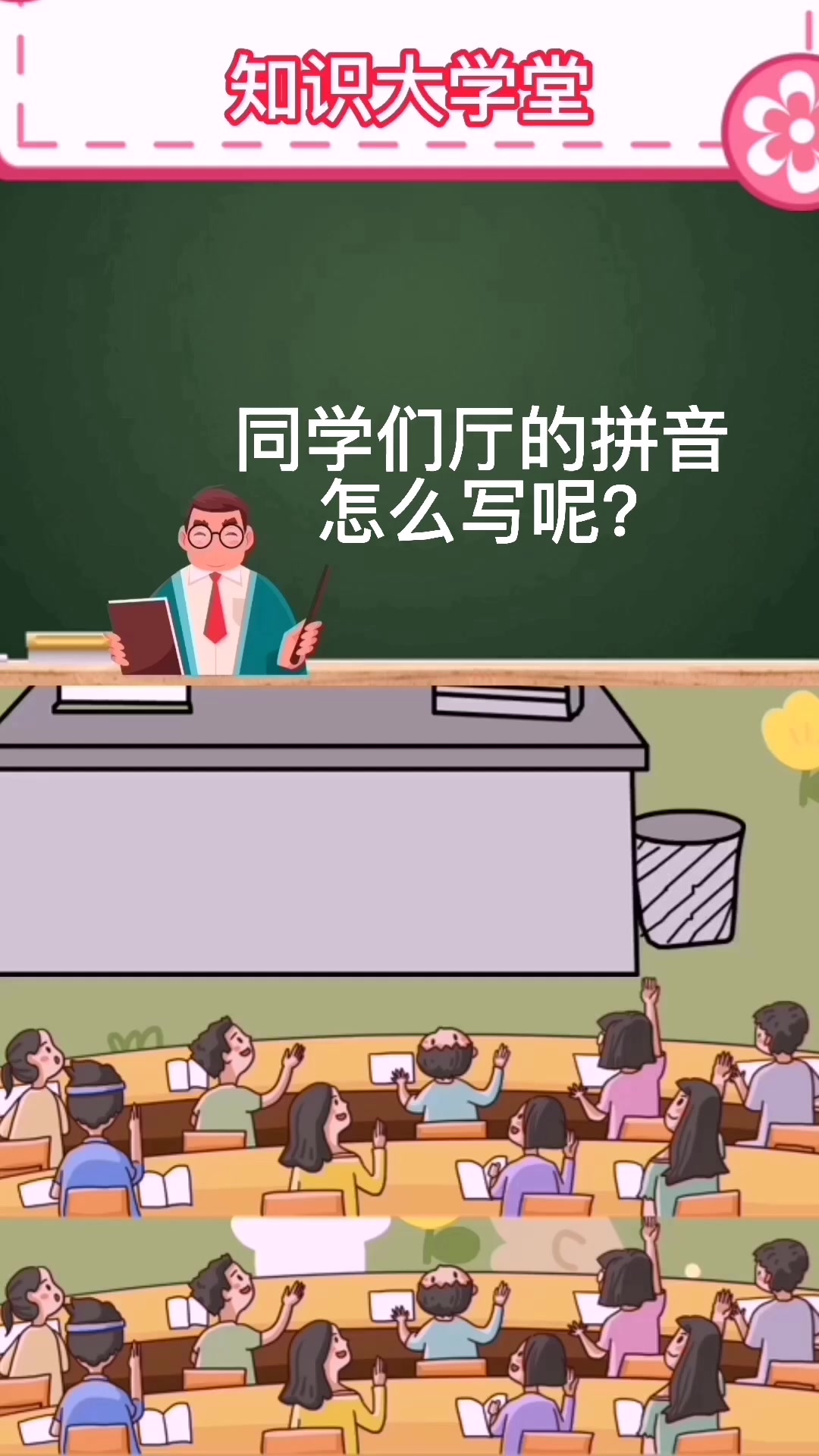 [tīng]厅的拼音正确发音