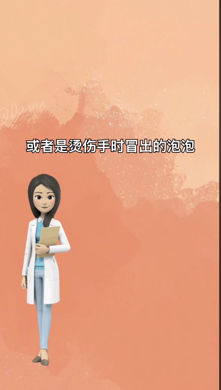 我来告诉你冒泡原义和新义是什么