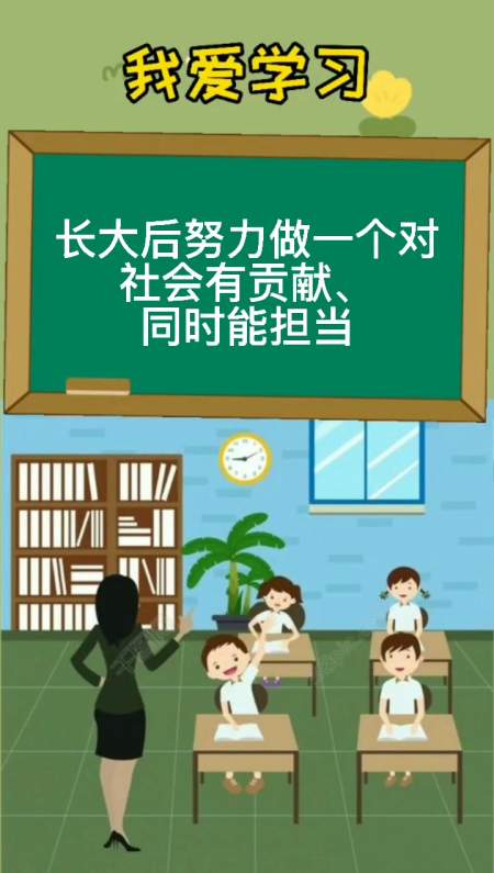 立凌云之志,做栋梁之才是什么意思?