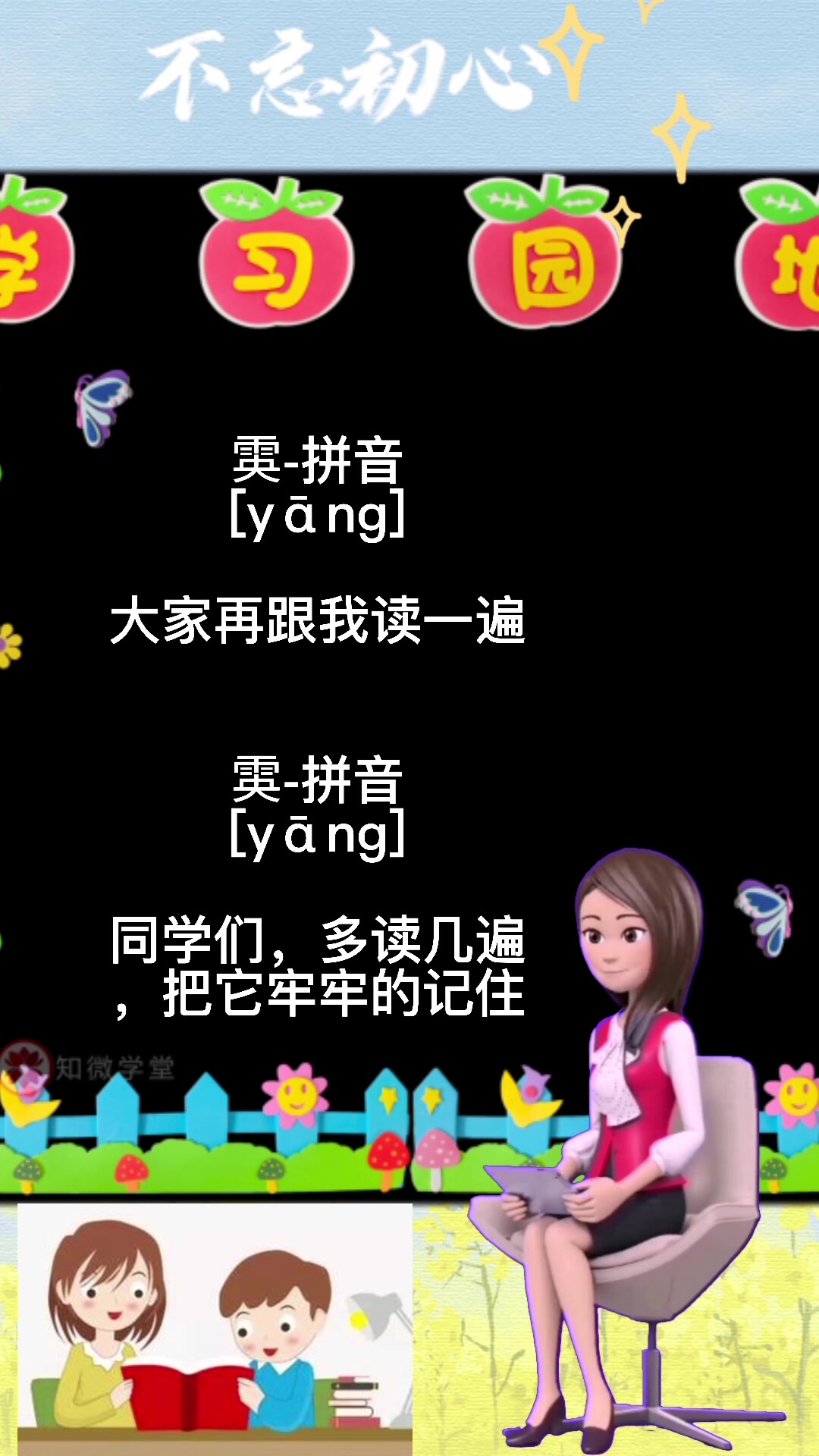 雵的拼音怎么个读呢?