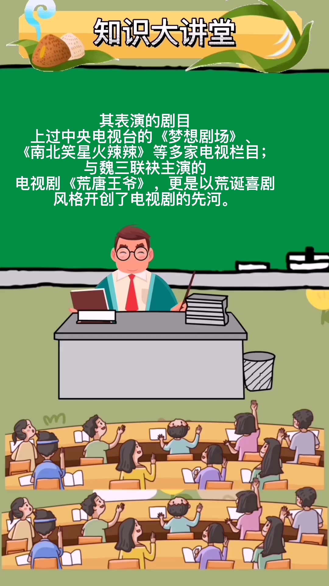 何晓影个人资料简介!