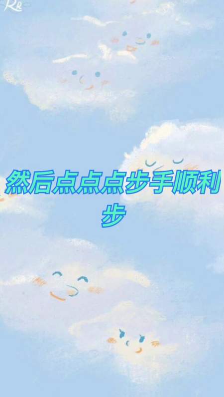 我来告诉你办的笔顺规则是什么