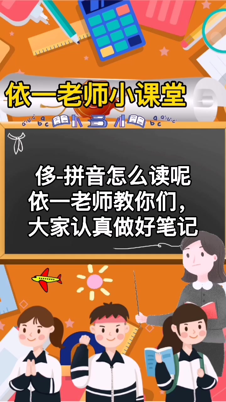 侈的拼音怎么读呢