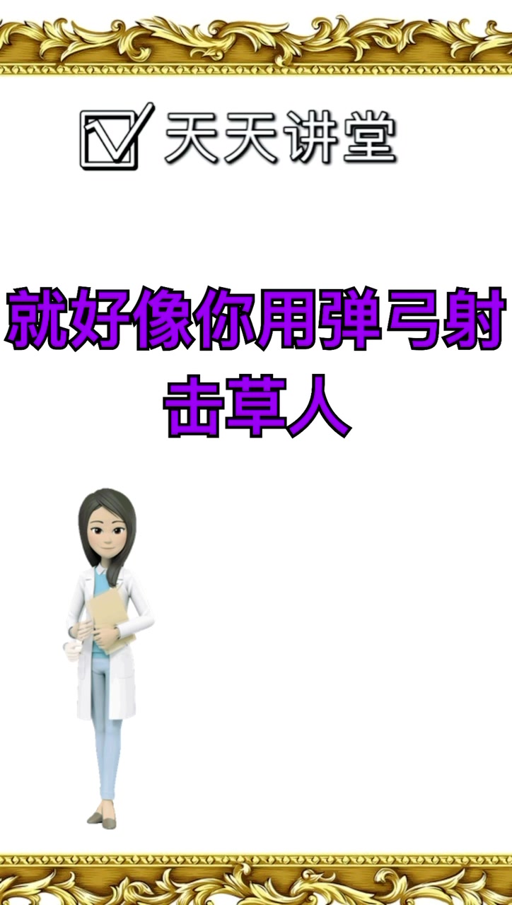 让我来告诉你腿环加攻速是什么意思