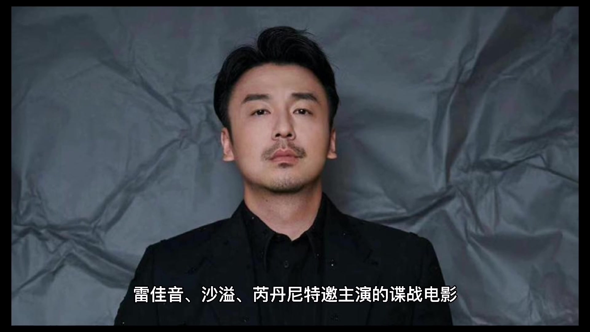 悬崖之上王子阳是谁扮演的?