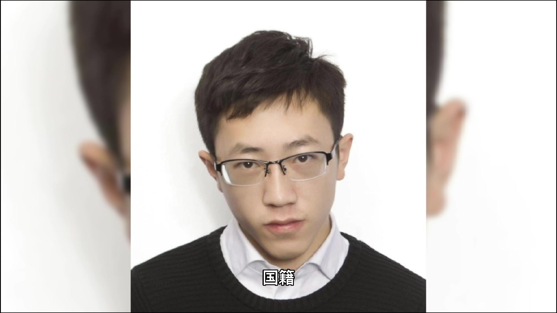 吴松磊是哪国人?