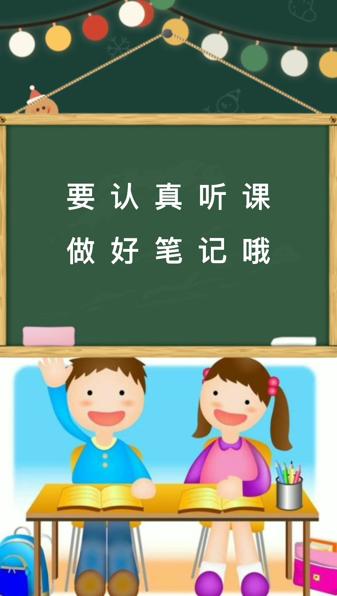 我来教你香甜的拼音