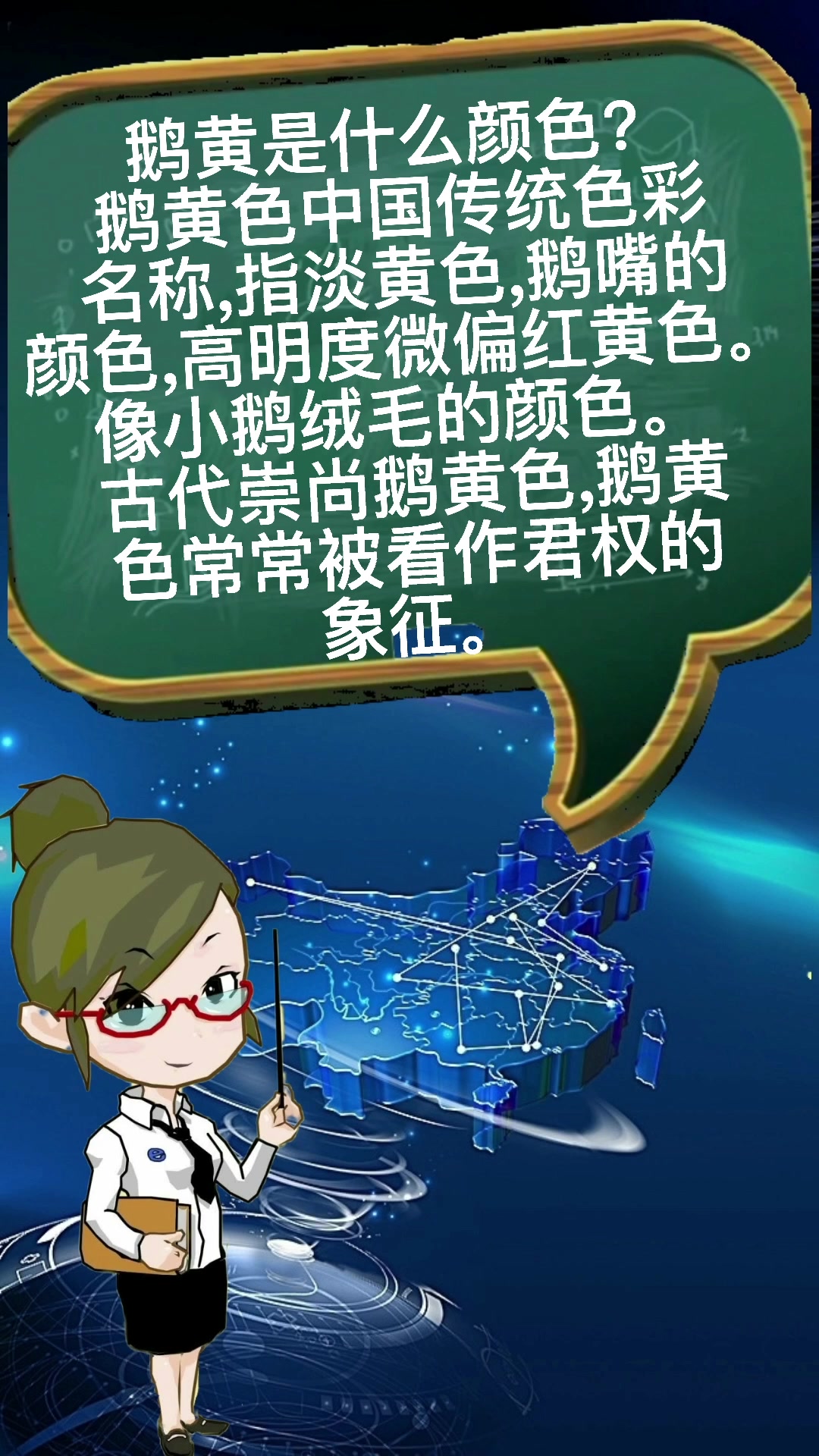鹅黄是什么意思?我来告诉你