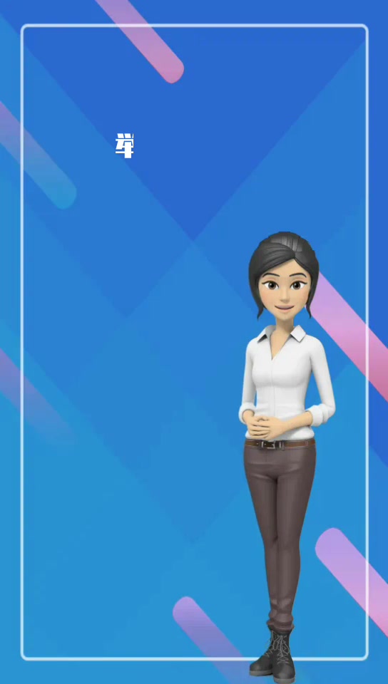 惊惶拼音是什么意思