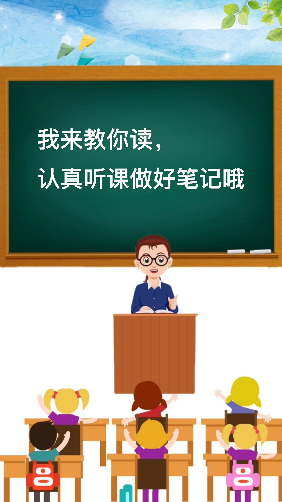 镲怎么读,我来教你读