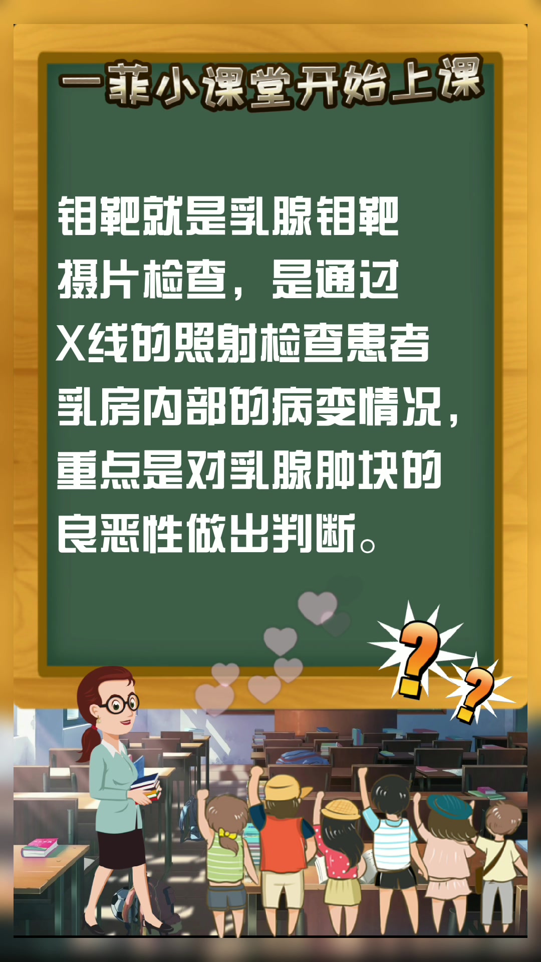 钼靶怎么读?我教你