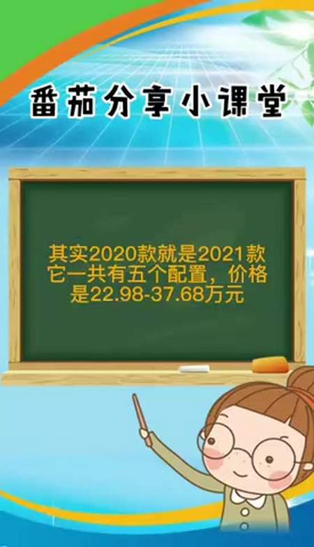本田奥德赛商务车七座报价2020款