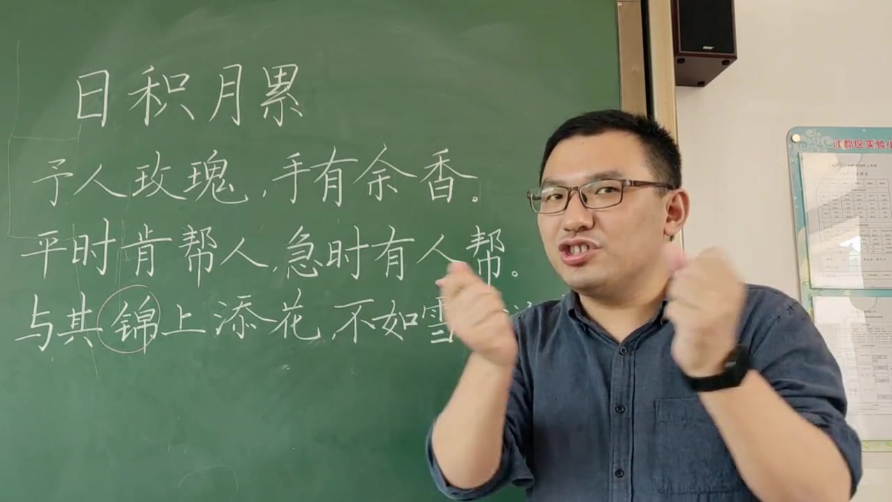 我来告诉大家予人玫瑰的整首诗