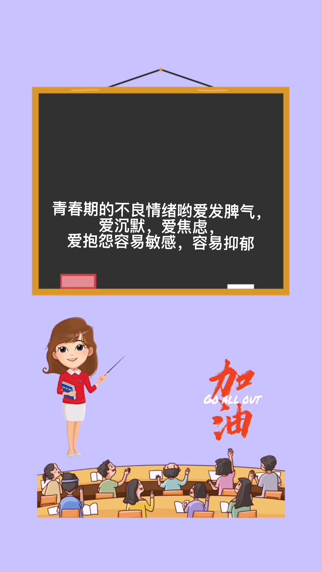 青春期常见的不良情绪问题有哪些?