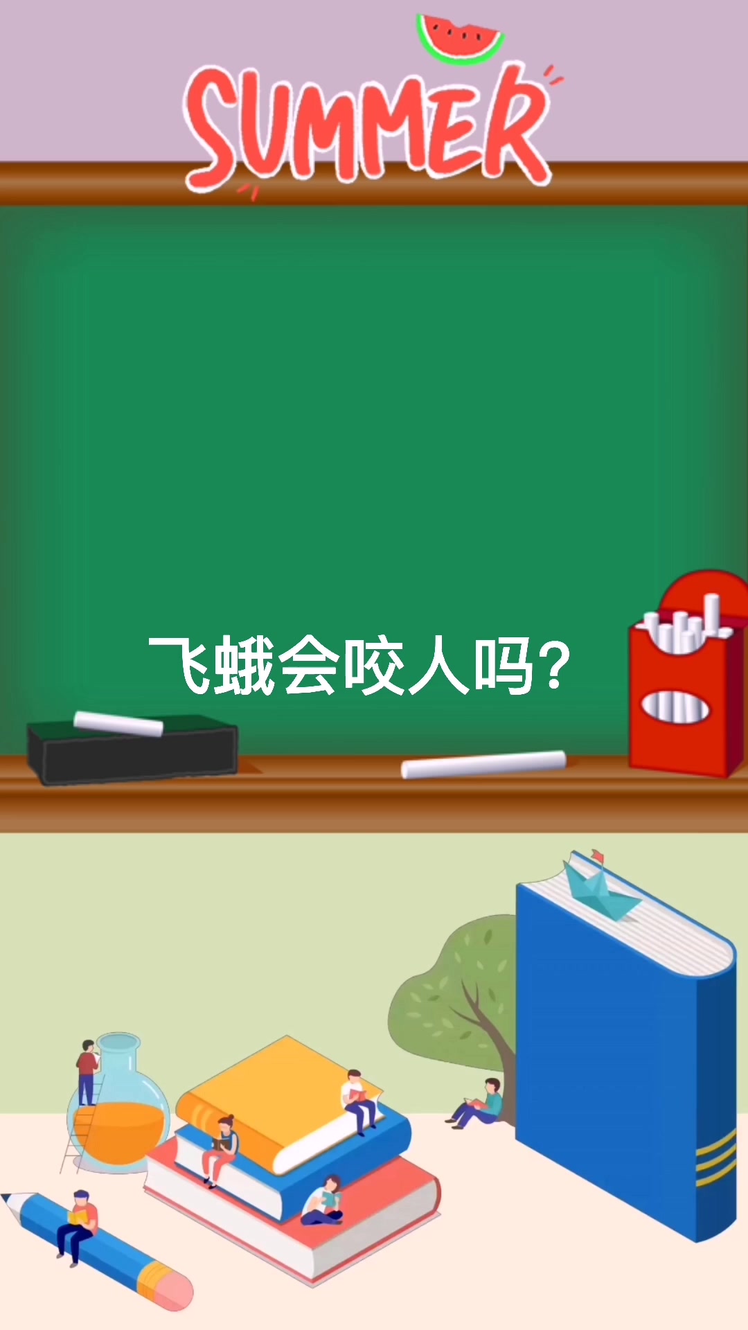 飞蛾会咬人吗?我来告诉你.