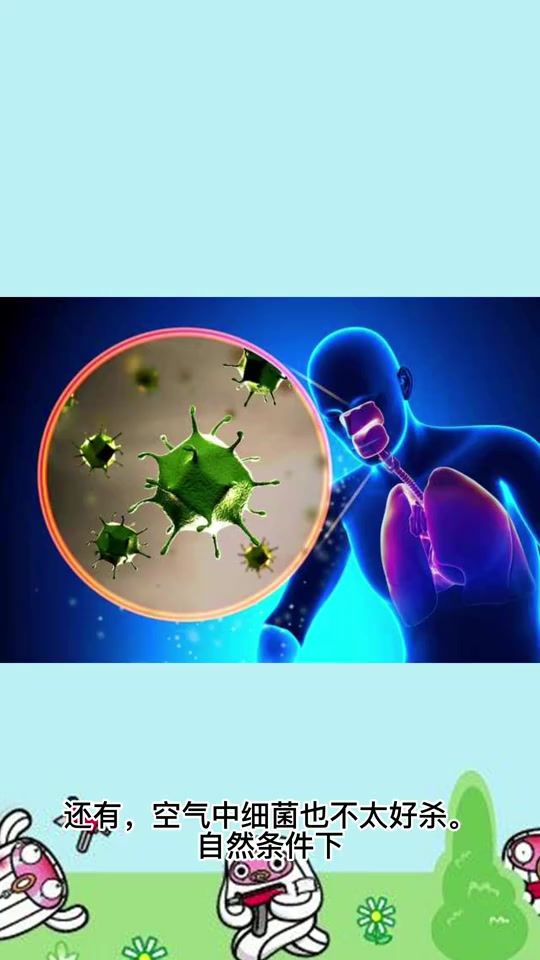 最难杀死的细菌排行