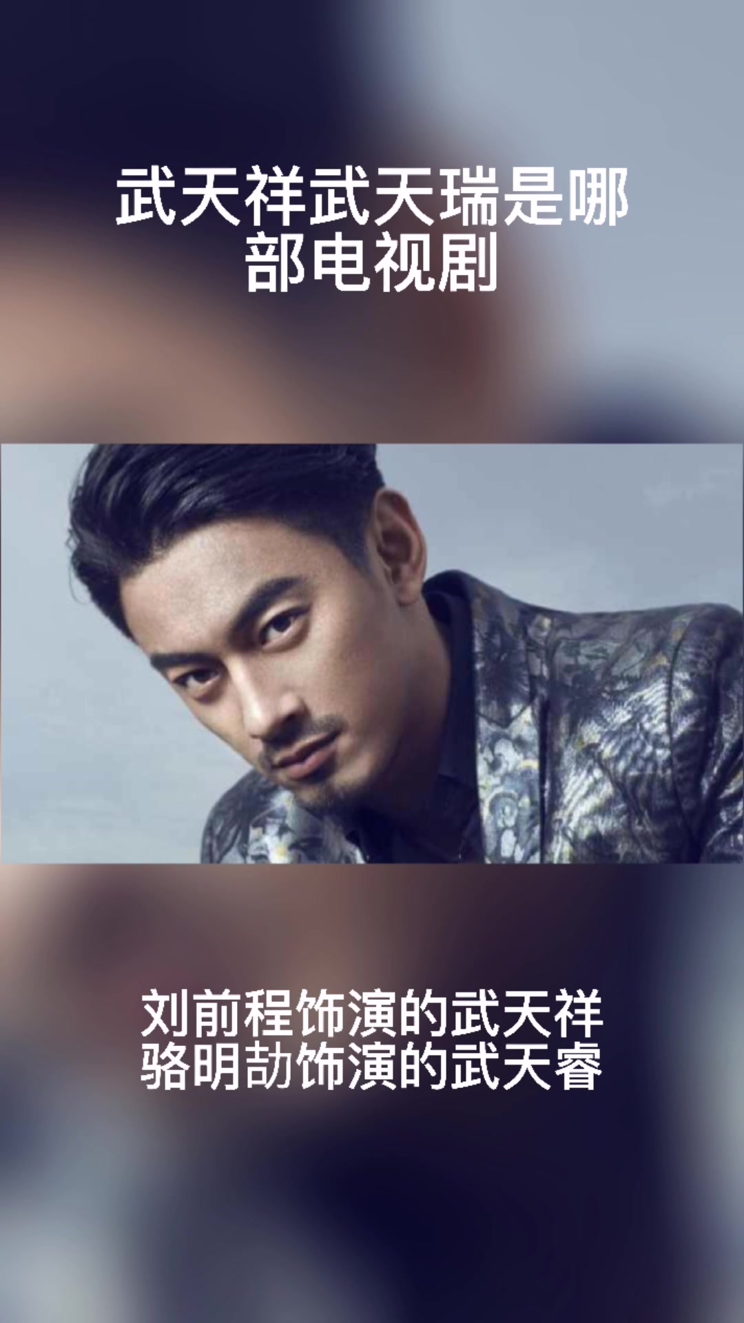 武天祥上官雪儿是哪部电视剧